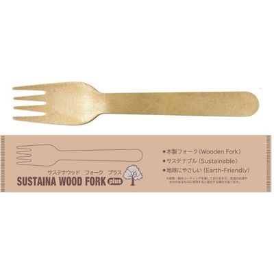 オザックス サステナウッド フォーク プラス 100本×20袋入 00462077 1ケース(2000本) 65-8769-48（直送品）