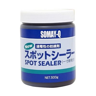 染めQテクノロジィ 防錆剤 赤茶色 500g NEW(500G) 1個 64-9311-42（直送品）