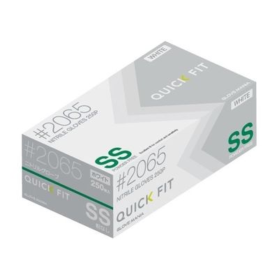 川西工業 ニトリルグローブ クイックフィット 粉なし 250枚入×10箱 ホワイトSS 2065 1セット(2500枚)（直送品）