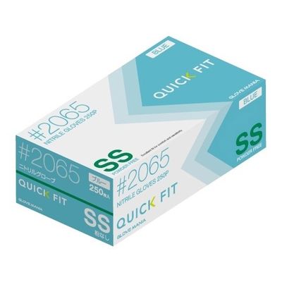 川西工業 ニトリルグローブ クイックフィット 粉なし 250枚入×10箱 ブルー SS 2065 1セット(2500枚)（直送品）