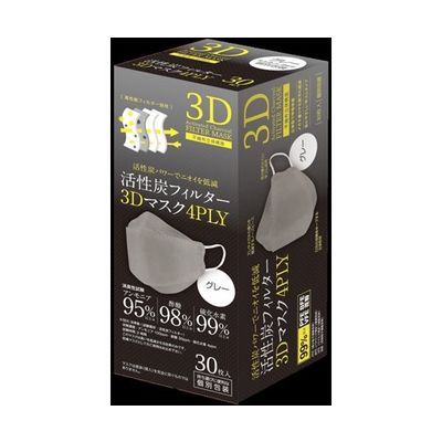 川西工業 活性炭3Dマスク 4PLY グレー 30枚入 #7064 1箱(30枚) 65-8998-21（直送品）