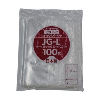 生産日本社 ミニグリップ ジョイグリップスペック 480×340×0.0 JG-L 1箱(800枚) 64-4797-08（直送品）