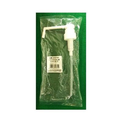 ハクゾウメディカル ハクゾウ500mL用シャワーポンプ 2600196 1袋(1本) 64-6447-04（直送品）
