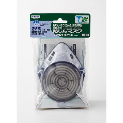 重松製作所 防じんマスク/店頭販売用/RL1 TW01 R1 1個 65-9135-57（直送品）