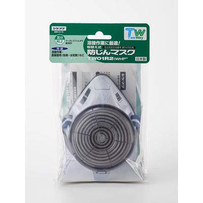 重松製作所 防じんマスク/店頭販売用/RL2 TW01 R2 1個 65-9135-58（直送品）