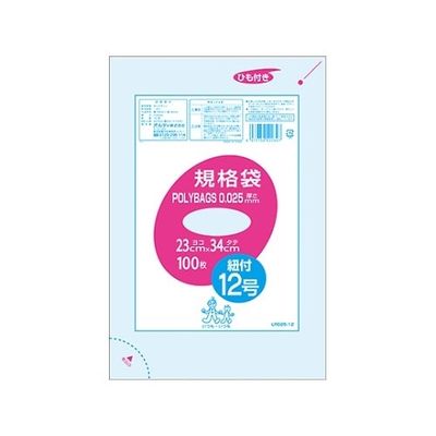 オルディ ポリバックひも付規格袋0.025 #12 透明 1ケース(100枚/冊×10冊×3パック) LR025-12 1箱(3000枚)（直送品）