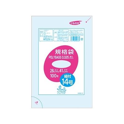 オルディ ポリバックひも付規格袋0.025 #14 透明 1ケース(100枚/冊×10冊×2パック) LR025-14 1箱(2000枚)（直送品）