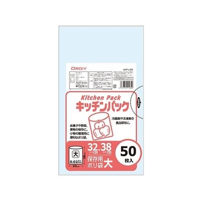 オルディ キッチンパック大 透明 1ケース(50枚×100パック) LKP-L-50 1箱(5000枚) 61-6425-38（直送品）