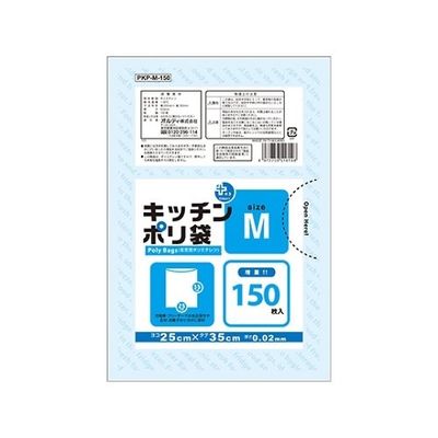 オルディ プラスプラス キッチンポリ袋 LDーM 増量タイプ 透明 1ケース(150枚×30パック) PKP-M-150 1箱(4500枚)（直送品）