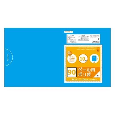 オルディ プラスプラスペール用ポリ袋90L 青 1ケース(10枚×30パック) PP-B90-10 1箱(300枚) 61-6423-87（直送品）