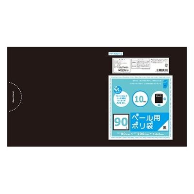 オルディ プラスプラスペール用ポリ袋90L 黒 1ケース(10枚×30パック) PP-K90-10 1箱(300枚) 61-6423-86（直送品）