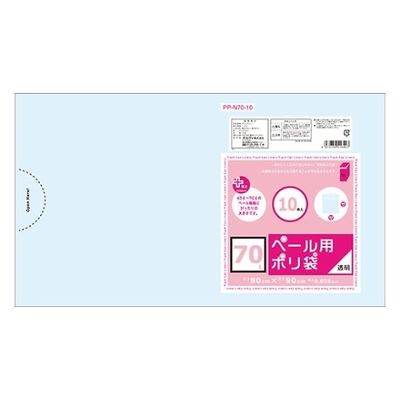 オルディ プラスプラスペール用ポリ袋70L 透明 1ケース(10枚×30パック) PP-N70-10 1箱(300枚) 61-6423-80（直送品）