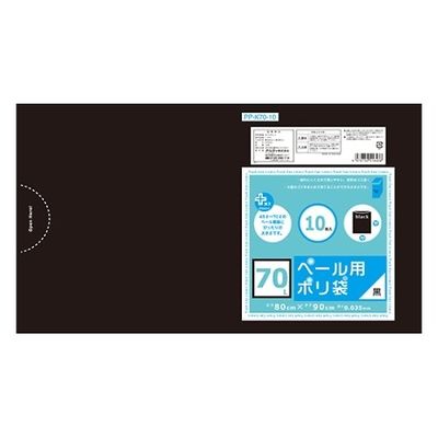 オルディ プラスプラスペール用ポリ袋70L 黒 1ケース(10枚×30パック) PP-K70-10 1箱(300枚) 61-6423-82（直送品）