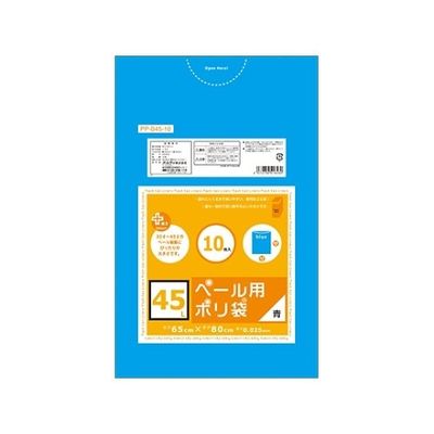 オルディ プラスプラスペール用ポリ袋45L 青 1ケース(10枚×60パック) PP-B45-10 1箱(600枚) 61-6423-79（直送品）