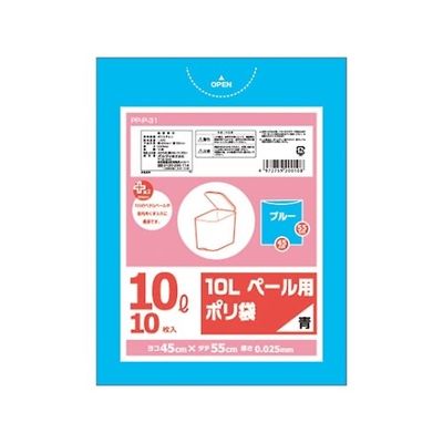 オルディ プラスプラス 10Lペール用ポリ袋 青 1ケース(10枚×50パック) PP-P-31 1箱(500枚) 61-6425-12（直送品）