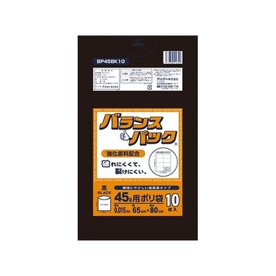 オルディ バランスパック45L黒0.015mm 1ケース(10枚×100パック) BP4510BK/BP45BK10 1箱(1000枚)（直送品）