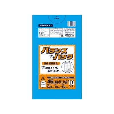 オルディ バランスパック45L青0.015mm 1ケース(10枚×100パック) BP4510BL/BP45BL10 1箱(1000枚)（直送品）