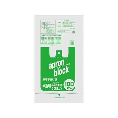 オルディ エプロンブロック 半透明 45号2L 1ケース(100枚×15パック ) EB-N45-100 1箱(1500枚)（直送品）