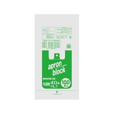 オルディ エプロンブロック 半透明 40号L 1ケース(100枚×20パック ) EB-N40-100 1箱(2000枚)（直送品）