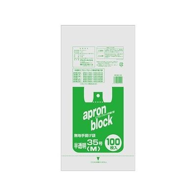 オルディ エプロンブロック 半透明 35号M 1ケース(100枚×20パック ) EB-N35-100 1箱(2000枚)（直送品）