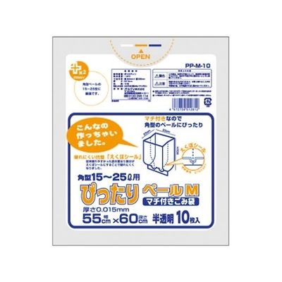 オルディ プラスプラス ぴったりペールM 透明 1ケース(10枚×100パック) PP-M-10 1箱(1000枚) 61-6425-13（直送品）