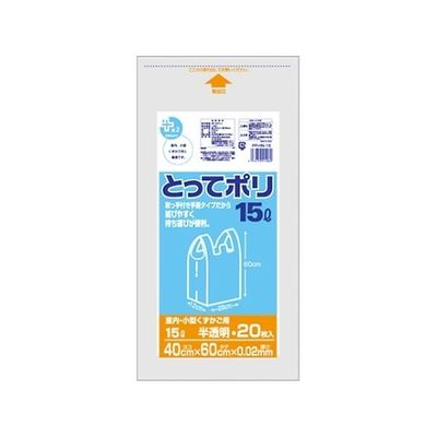 オルディ プラスプラス とってポリ15L 半透明 1ケース(20枚×60パック) PP-HN-15 1箱(1200枚) 61-6425-16（直送品）