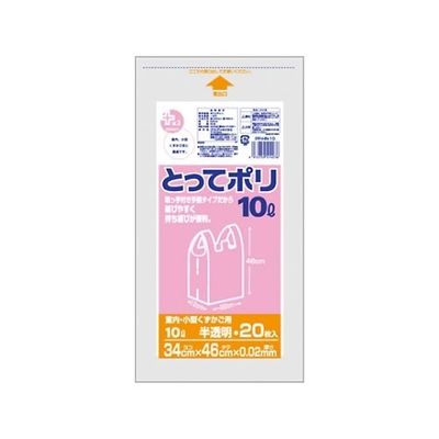 オルディ プラスプラス とってポリ10L 半透明 1ケース(20枚×60パック) PP-HN-10 1箱(1200枚) 61-6425-15（直送品）