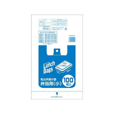 オルディ エプロンブロック乳白弁当用(小) 1ケース(100枚×20パック) ELB-WS-100 1箱(2000枚) 61-6425-97（直送品）