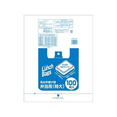 オルディ エプロンブロック 乳白 弁当用(特大) 1ケース(100枚×15パック ) ELB-WLL-100 1箱(1500枚)（直送品）