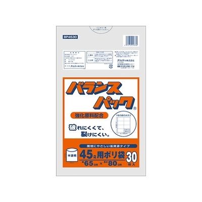 オルディ バランスパック45L半透明0.015mm 1ケース(30枚×25パック) BP4530 1箱(750枚) 61-6424-56（直送品）