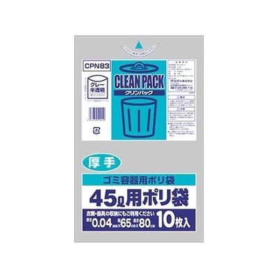 オルディ クリンパック厚手45L グレー半透明 1ケース(10枚×50パック) CPN83 1箱(500枚) 61-6424-21（直送品）