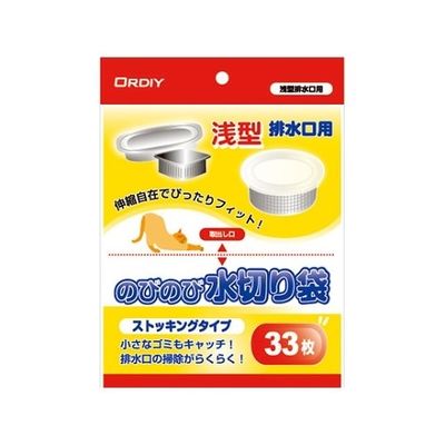 オルディ のびのび水切り袋 ストッキングタイプ浅型 白 1ケース(33枚×100パック) MS-33A 1箱(3300枚)（直送品）