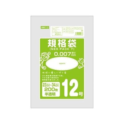 オルディ ネオパック 7 規格袋12号 半透明 1ケース(200枚/冊×10冊×8パック) H007-12 1箱(16000枚)（直送品）