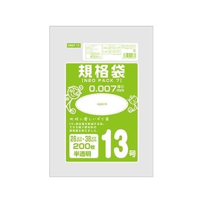 オルディ ネオパック 7 規格袋13号 半透明 1ケース(200枚/冊×10冊×6パック) H007-13 1箱(12000枚)（直送品）