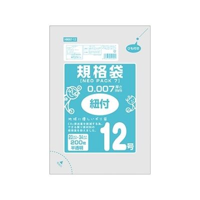 オルディ ネオパック 7 ひも付規格袋12号 半透明 1ケース(200枚/冊×10冊×8パック) HR007-12 1箱(16000枚)（直送品）