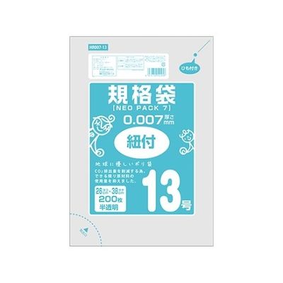 オルディ ネオパック 7 ひも付規格袋13号 半透明 1ケース(200枚/冊×10冊×6パック) HR007-13 1箱(12000枚)（直送品）