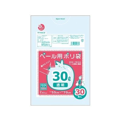 オルディ プラスプラスペール用ポリ袋30L透明 1ケース(30枚×30パック) PP-N30-30 1箱(900枚) 61-6423-96（直送品）