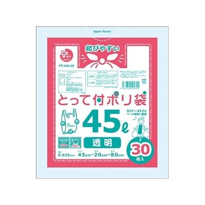オルディ プラスプラス取手付ポリ袋45L透明 1ケース(30枚×20パック) PT-N45-30 1箱(600枚) 61-6423-98（直送品）