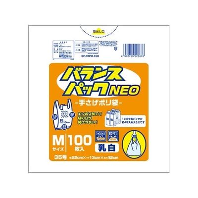 オルディ バランスパックネオ手提袋M乳白 1ケース(100枚×20パック) BP-NTPM-100 1箱(2000枚) 61-6425-72（直送品）
