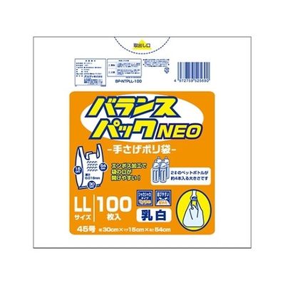 オルディ バランスパックネオ手提袋LL乳白 1ケース(100枚×20パック) BP-NTPLL-100 1箱(2000枚)（直送品）