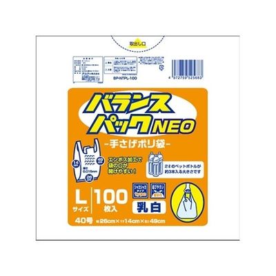 オルディ バランスパックネオ手提袋L乳白 1ケース(100枚×20パック) BP-NTPL-100 1箱(2000枚) 61-6425-73（直送品）