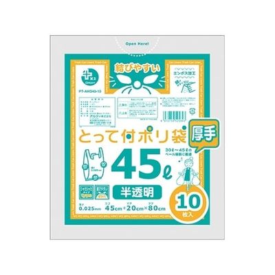 オルディ プラスプラスHD厚手とって付ポリ袋45L半透明 1ケース(10枚×60パック) PT-AHD45-10 1箱(600枚)（直送品）