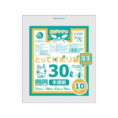 オルディ プラスプラスHD厚手とって付ポリ袋30L半透明 1ケース(10枚×60パック) PT-AHD30-10 1箱(600枚)（直送品）