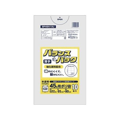 オルディ バランスパック45L半透明薄手0.012mm 1ケース(10枚×100パック) BP45N10U 1箱(1000枚)（直送品）