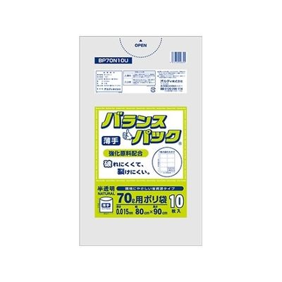 オルディ バランスパック70L半透明薄手0.015mm 1ケース(10枚×80パック) BP70N10U 1箱(800枚)（直送品）