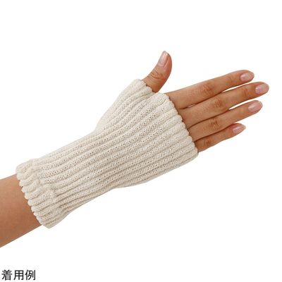 セルヴァン ゆったり編んだシルク混サポーター 手首用 1組(2枚入) 5410000 1組(2枚) 7-4838-06（直送品）