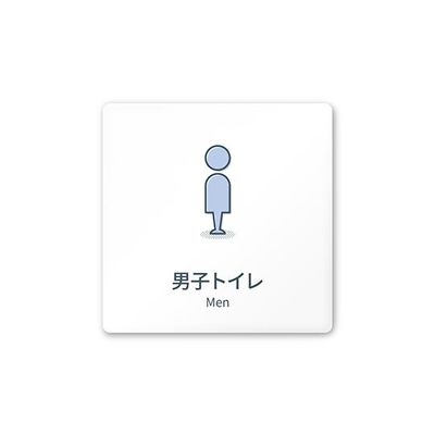 フジタ 室名札 白マットアクリル150角 会社向け minimal AC-1515 OA-KM1-0104 1枚 64-7728-94（直送品）