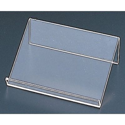 アズワン ギフト立て 小 1セット(5個入) 65-8767-79 1セット(5個)（直送品）