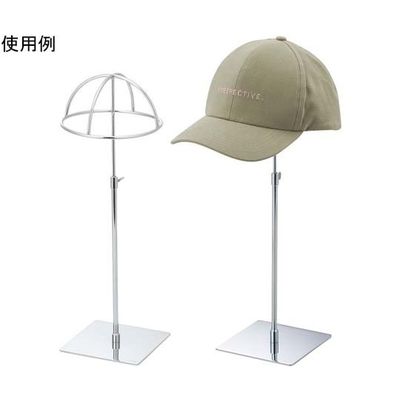 アズワン 帽子掛け クローム 65-8768-02 1個（直送品）