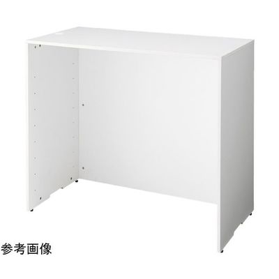 アズワン 木製ハイカウンター H100cm W120cm ホワイト 65-8883-44 1台（直送品）